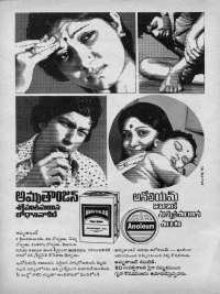 October 1977 Telugu Chandamama magazine page 4