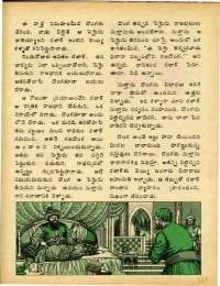 October 1977 Telugu Chandamama magazine page 47