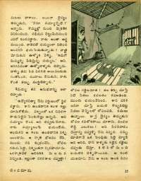 October 1977 Telugu Chandamama magazine page 27