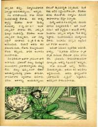 October 1977 Telugu Chandamama magazine page 38