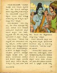 October 1977 Telugu Chandamama magazine page 57