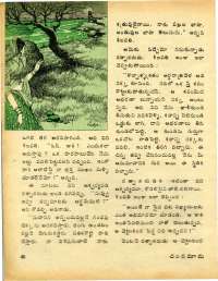 October 1977 Telugu Chandamama magazine page 42