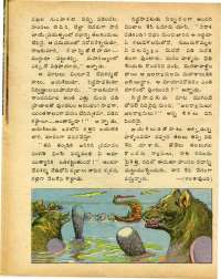 October 1977 Telugu Chandamama magazine page 20