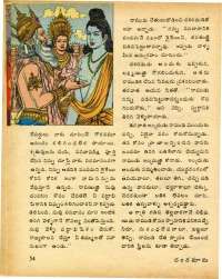 October 1977 Telugu Chandamama magazine page 56