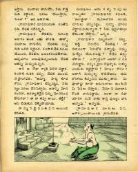 October 1977 Telugu Chandamama magazine page 50
