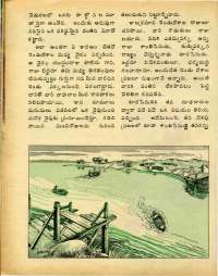 October 1977 Telugu Chandamama magazine page 22