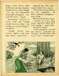 October 1977 Telugu Chandamama magazine page 43