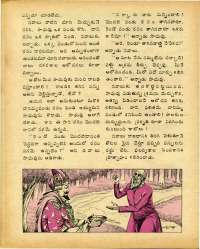 October 1977 Telugu Chandamama magazine page 52