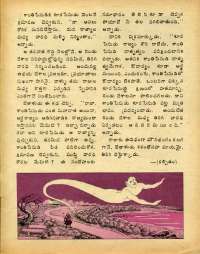 October 1977 Telugu Chandamama magazine page 25