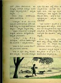 November 1977 Telugu Chandamama magazine page 50