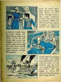 November 1977 Telugu Chandamama magazine page 62