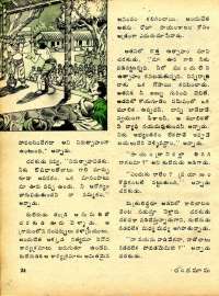 November 1977 Telugu Chandamama magazine page 26