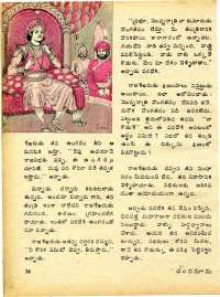 November 1977 Telugu Chandamama magazine page 36