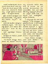 November 1977 Telugu Chandamama magazine page 37