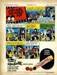 November 1977 Telugu Chandamama magazine page 72