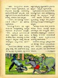 November 1977 Telugu Chandamama magazine page 20