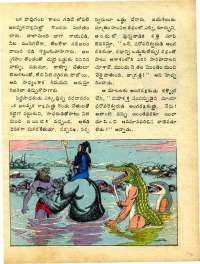 November 1977 Telugu Chandamama magazine page 15