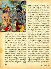 November 1977 Telugu Chandamama magazine page 54