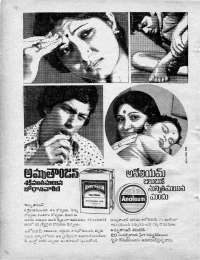 November 1977 Telugu Chandamama magazine page 6
