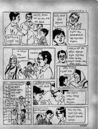 November 1977 Telugu Chandamama magazine page 71