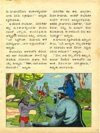 November 1977 Telugu Chandamama magazine page 19