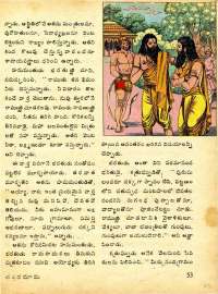 November 1977 Telugu Chandamama magazine page 55