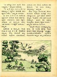 November 1977 Telugu Chandamama magazine page 27