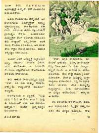 November 1977 Telugu Chandamama magazine page 35