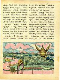November 1977 Telugu Chandamama magazine page 57