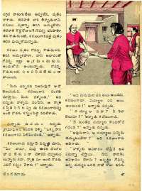 November 1977 Telugu Chandamama magazine page 49