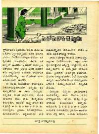 November 1977 Telugu Chandamama magazine page 47