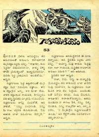 November 1977 Telugu Chandamama magazine page 9