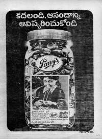 November 1977 Telugu Chandamama magazine page 69