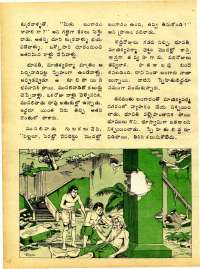 November 1977 Telugu Chandamama magazine page 30