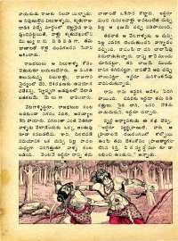 November 1977 Telugu Chandamama magazine page 52