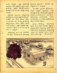 December 1977 Telugu Chandamama magazine page 41