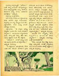 December 1977 Telugu Chandamama magazine page 34