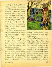 December 1977 Telugu Chandamama magazine page 15