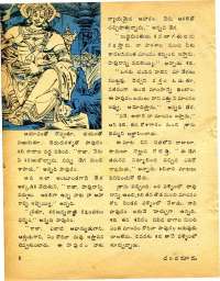 December 1977 Telugu Chandamama magazine page 10