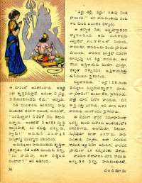 December 1977 Telugu Chandamama magazine page 58