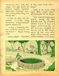December 1977 Telugu Chandamama magazine page 31