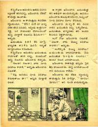 December 1977 Telugu Chandamama magazine page 46