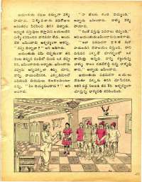 December 1977 Telugu Chandamama magazine page 45
