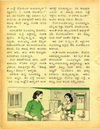 December 1977 Telugu Chandamama magazine page 42