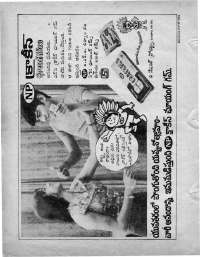 December 1977 Telugu Chandamama magazine page 68