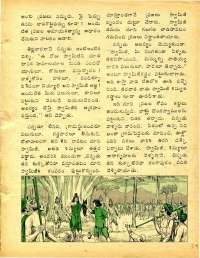 December 1977 Telugu Chandamama magazine page 39
