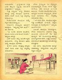 December 1977 Telugu Chandamama magazine page 52