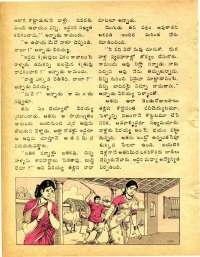 December 1977 Telugu Chandamama magazine page 28