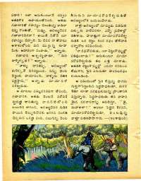 December 1977 Telugu Chandamama magazine page 20