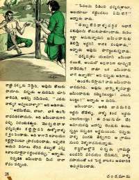 January 1978 Telugu Chandamama magazine page 28